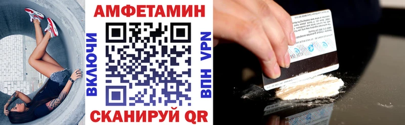 Амфетамин VHQ hydra ТОР Ардон