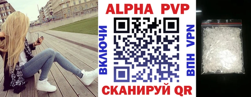 как найти закладки Ардон Alpha-PVP крисы CK