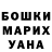 Метадон белоснежный UBAY MOSCOW