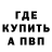 Метадон methadone KQ Cha