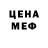 ГЕРОИН белый Dan Maret