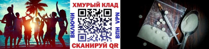 ГЕРОИН герыч  Ардон 