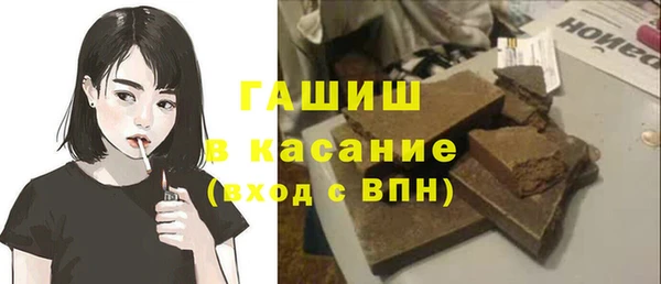 амф Осинники