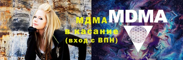 MDMA Осташков
