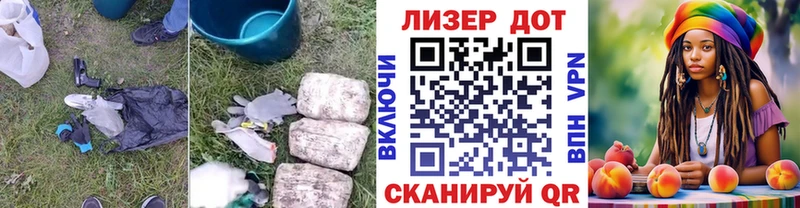 Лсд 25 экстази кислота  MEGA как зайти  Ардон  магазин продажи  