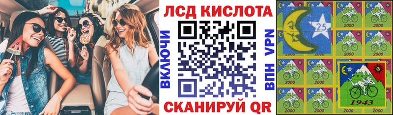Марки N-bome 1,5мг Ардон