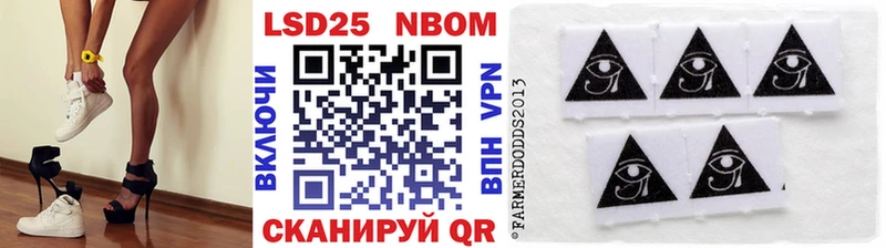 OMG ссылка  Ардон  Наркотические марки 1500мкг 