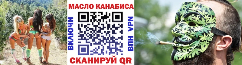 ТГК гашишное масло  Ардон 
