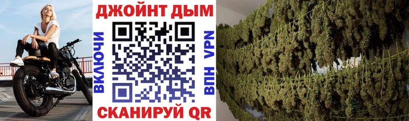 Каннабис Ganja  omg ССЫЛКА  Ардон 